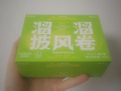 溜溜披风卷-好利来(东直门银座店)