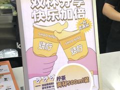 -烧柠·柠檬茶(大融城店)
