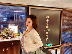 -铭牛烧肉·和牛海鲜自助(高新月牙湖店)
