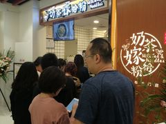 等位区-南门金峰辣子鸡·玩串串(昌发展万科广场店)