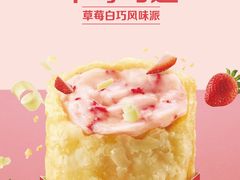-麦当劳(红唐店)