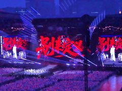 -南京奥林匹克体育中心