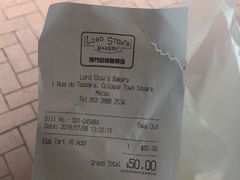 -安德鲁饼店(总店)