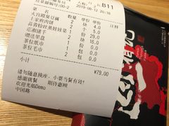 账单-巡湘记·地道湖南菜(龙之梦店)