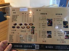菜单-厝内小眷村(天河南一路店)