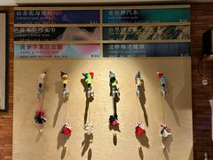 -山形面包店