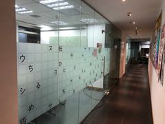 -樱花国际日语(徐家汇中心)