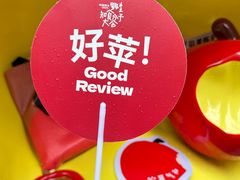 -福田卓悦INTOWN购物中心
