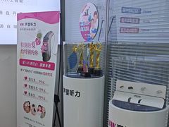 -声望听力助听器(东方路店)
