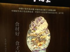 -牛记皇·鲜牛肉火锅(弘阳广场店)