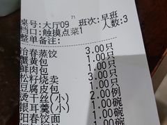 -冶春茶社(星汉大厦店)