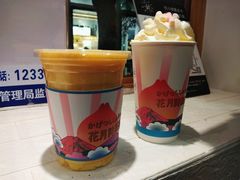 -伏小桃(明瓦廊店)