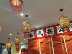 -王大乔泡椒米线·小火锅(深圳欢乐世纪店)