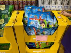 -BIGOFFS 超级折扣(仁恒伊势丹店)