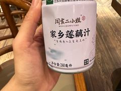 -周家二小姐的菜(西津渡店)