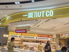 -师任堂韩式食品(总店)