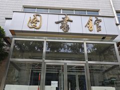 -北京信息科技大学(小营校区)