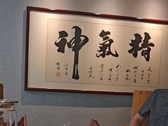 -高玛纳驴肉火烧(河间总店)