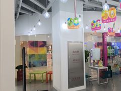 -英孚教育青少儿(河东中心)