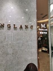 点击看大图 -Meng Lang 梦郎白金店