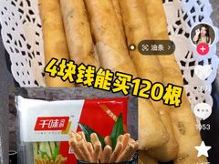 -海底捞火锅(凯德广场店)