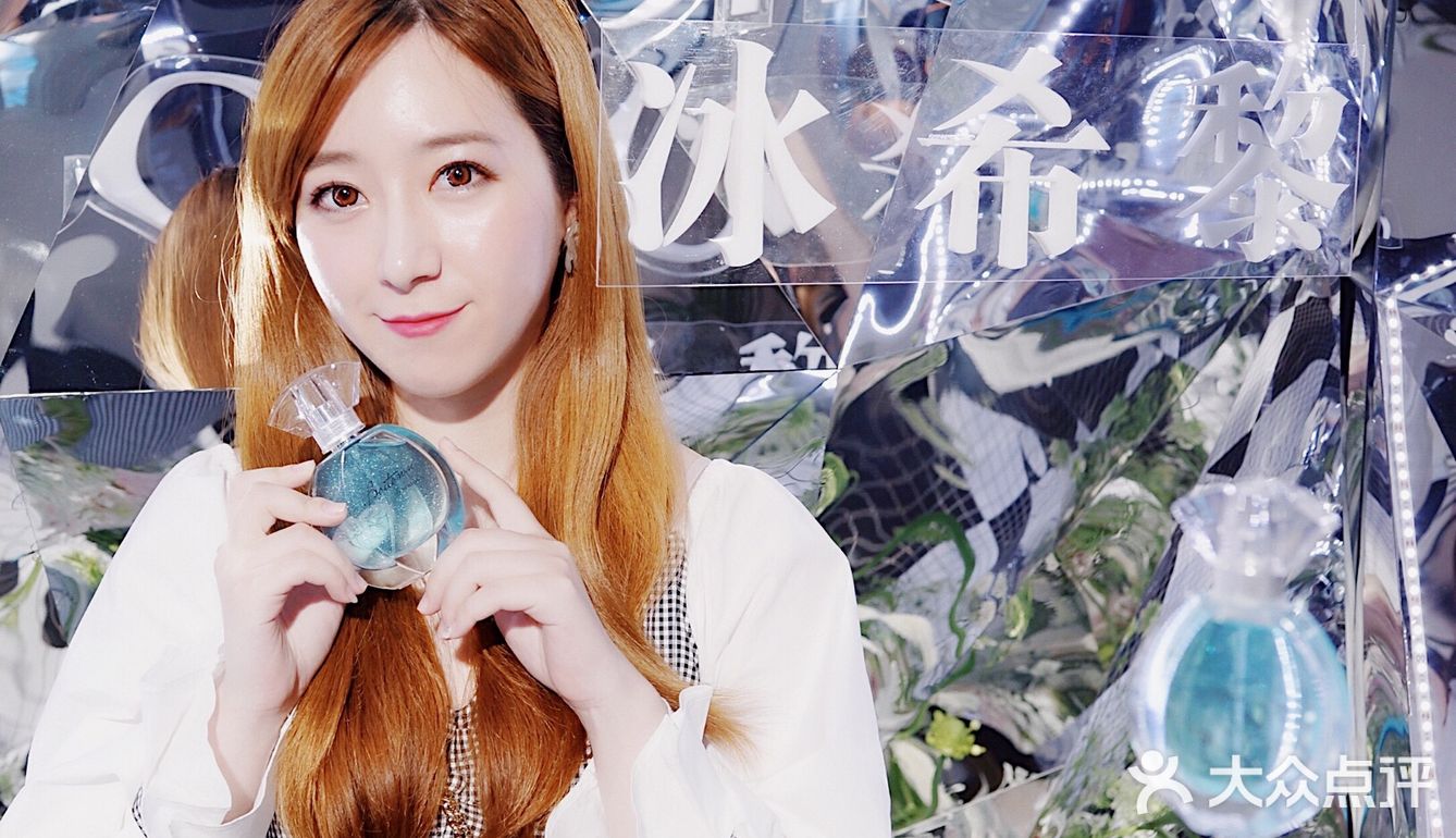 冰希黎发布会
