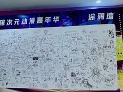 -吾悦广场(天津和平店)