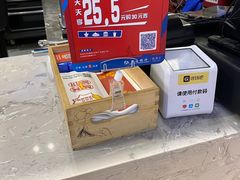 -吉品合酥脆烤饼(嘉里城店)