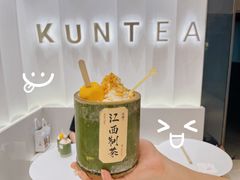 -KUNCHA鲲茶·江西制茶(铜锣湾店)