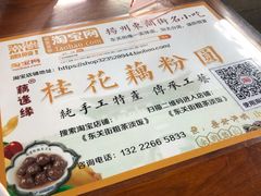 -粗茶淡饭(东关街店)