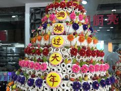 -乔家满族八大碗(流水沟店)