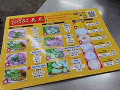 -榮泰米粉湯(Left Shop)