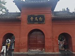 -洛阳白马寺