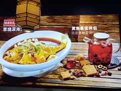 -渔家风味·鲅鱼水饺·央视展播·海鲜天津菜(开发区店)