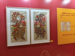 -中国农业博物馆