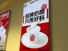-三元梅园(永定路店)