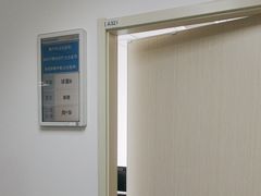 -北京市垂杨柳医院