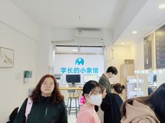 -学长的小象馆(江南西~青凤大街店)