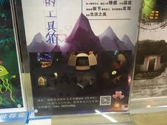 -MOJO密室逃脱(中街旗舰店)