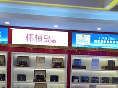 -上海光大会展中心国际大酒店
