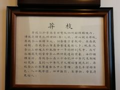 -大可堂普洱茶馆(襄阳南路馆)