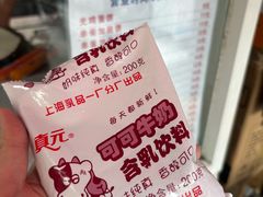 -晶牌烤鸭(延吉东路557弄小区店)