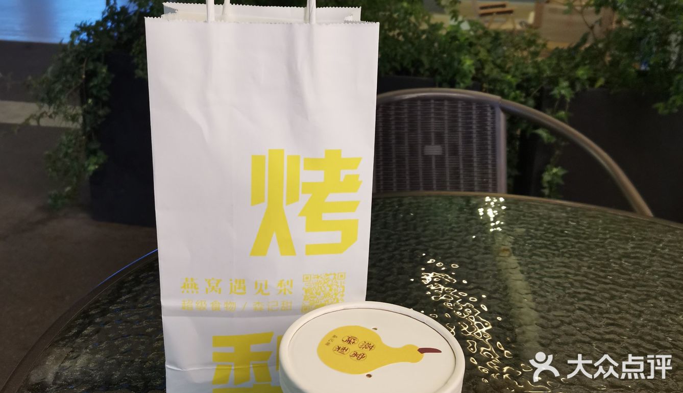 徒步6公里去喝个炖盅，为了让自己少点负罪感