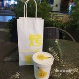 徒步6公里去喝个炖盅，为了让自己少点负罪感