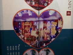 -味茂·老船夫1927(东海东路店)