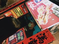 -芙蓉泉·烤鸡爪(芙蓉街店)