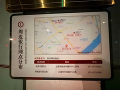 -中国银行(长阳路支行)