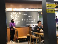-京穆兰兰州牛肉面·清真(西客站店)