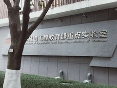 -西南交通大学(九里校区)