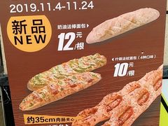 -味多美(民星路店)